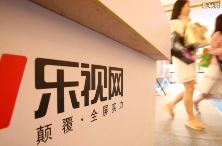 樂視網(wǎng)怎么了？資不抵債該何去何從能走多遠(yuǎn)！